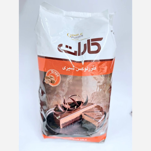 شکلات سکه ای کارات شیرین 100 گرمی
