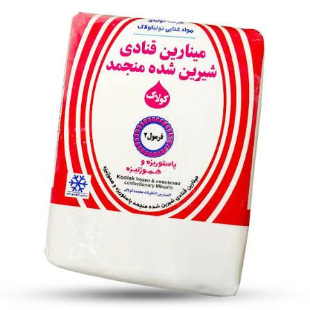 خامه قنادی ممتاز کولاک 5 کیلویی (فرمول 2)