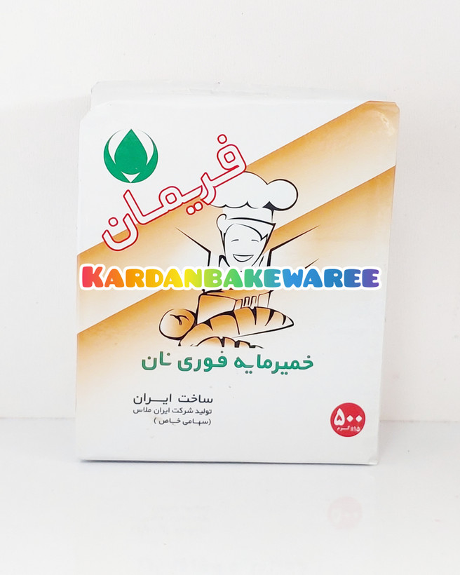 خمیر مایه خشک فوری 500 گرمی فریمان