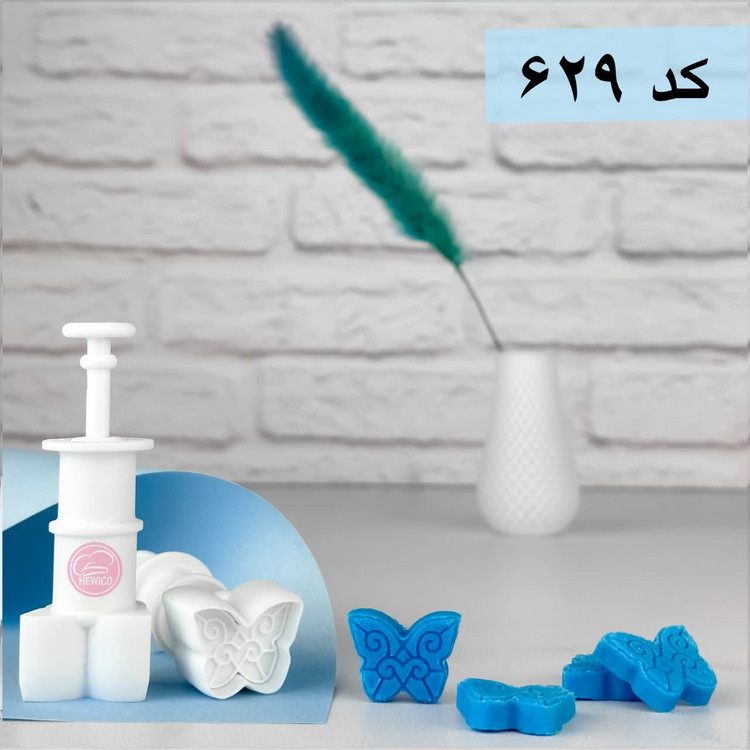 قالب قند تزیینی پروانه کد ۶۲۹