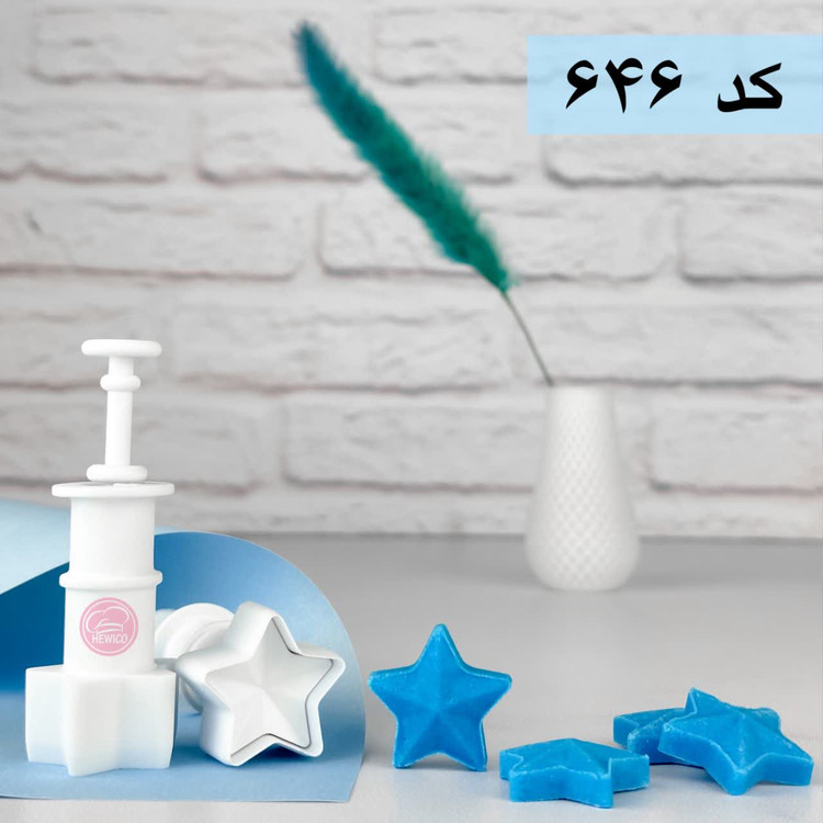 قالب قند تزیینی ستاره کد ۶۴۶