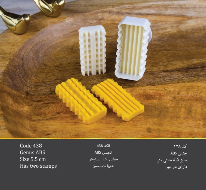 قالب فنری شیرینی طرح چرخی کد ۴۳۸