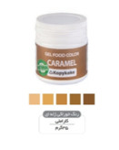 رنگ خوراکی کپی کیک ۳۵ گرمی