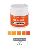 رنگ خوراکی کپی کیک ۳۵ گرمی