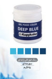 رنگ خوراکی کپی کیک ۳۵ گرمی