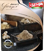 پودر زنجبیل اعلا هودین