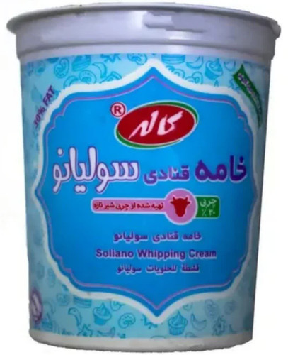خامه قنادی کاله سولیانو ۹۰۰ گرم ارسال فقط شهر اراک