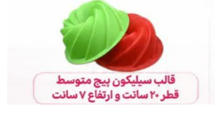 قالب سیلیکون پیچ متوسط